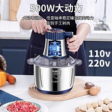 絞肉機 電動不銹鋼攪拌機 多功能打肉機 家用全自動攪碎機  大容量 歷史價格詳細信息