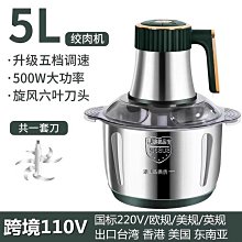 110V電動清潔刷 多功能清潔刷 龍捲風 電動清潔器 無線電動清潔刷 歷史價格詳細信息