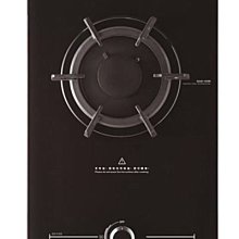 【櫻花】G2112G 單口併爐 檯面爐 瓦斯爐 歷史價格詳細信息