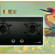 櫻花牌 花瓣式火焰強化玻璃檯面式單口瓦斯爐 G-2112GB 限北北基配送 歷史價格詳細信息