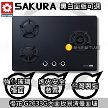 ☎『免運費+可分期~可請貨物稅兩千』Panasonic【NR-C611XV】國際牌610L一級變頻三門冰箱~無邊框鋼板 歷史價格詳細信息
