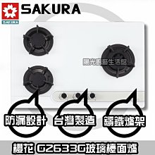 ☎可議價『可請貨物稅2千』HITACHI【RS42NJ R-S42NJ】日立日本原裝407L變頻一級五門冰箱 歷史價格詳細信息