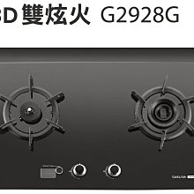 【防疫二級】全新餐飲業觸控點單POS機+結帳牌號單機+收銀錢箱+免費到府安裝=22800元/設備/生財器具 歷史價格詳細信息