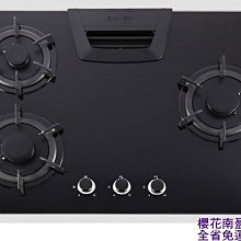 全省送安裝 詢價再折扣! 櫻花牌 授權商 G-6700K 2級節能 雙內焰安全爐 崁入爐 瓦斯爐 G-6700 歷史價格詳細信息