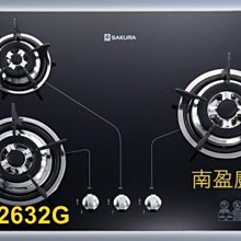 (全省安裝)櫻花【G-251KEN】單口檯面爐瓦斯爐天然氣 歷史價格詳細信息