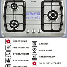 (全省安裝)櫻花【G-251KEN】單口檯面爐瓦斯爐天然氣 歷史價格詳細信息