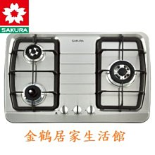 【櫻花】G-2830KG 三口防乾燒節能檯面爐 歷史價格詳細信息