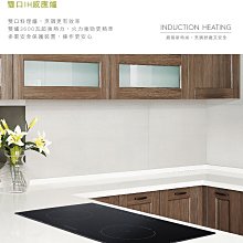 《振勝網》 詢問再優惠 快來詢問! SAKURA 櫻花牌 EG2100G 單口IH感應爐 220V 黑玻 歷史價格詳細信息