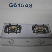 【櫻花牌 瞬熱式電熱水器】 即熱式 5段調溫 漏電保護 高溫切斷 電熱水器 SH-186 歷史價格詳細信息