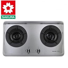 【櫻花牌】聚熱焱雙炫火二口傳統安全台爐G5902AS(桶裝瓦斯專用) 歷史價格詳細信息