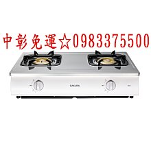 【櫻花】G6310S 崁入爐 歷史價格詳細信息