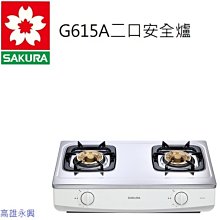 二手永田牌扶手型電子身高體重秤/附電子尺BW-2232MH 歷史價格詳細信息