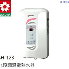 高雄 櫻花牌 R3751 歐化 除油煙機 - 環吸系列 排油煙機 含運費送基本安裝【KW廚房世界】 歷史價格詳細信息