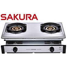 《日成》櫻花牌兩口崁入式瓦斯爐 (G6310S) 歷史價格詳細信息