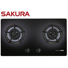 櫻花【G2522BGBL】雙口檯面爐黑色LPG瓦斯爐 歷史價格詳細信息