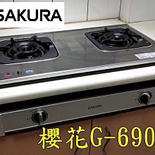 崁入式瓦斯爐 歷史價格詳細信息