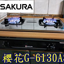 崁入式瓦斯爐 歷史價格詳細信息