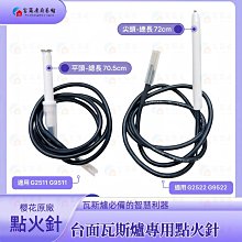 康明斯點火線圈3964547天然氣動力配件 歷史價格詳細信息