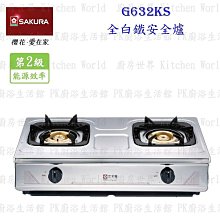 免運櫻花全自動洗衣機XQB80-b1YH XQB65-c1YH電腦板控制主板一線路版 歷史價格詳細信息