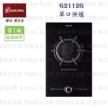 單口免打直通超六類屏蔽網絡插座RJ45千兆網線模塊CAT6A雙口面板 歷史價格詳細信息