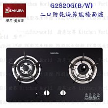 免運櫻花全自動洗衣機XQB80-b1YH XQB65-c1YH電腦板控制主板一線路版 歷史價格詳細信息