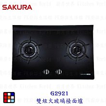 免運櫻花全自動洗衣機XQB80-b1YH XQB65-c1YH電腦板控制主板一線路版 歷史價格詳細信息