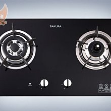 櫻花【G2820GB 】雙口防乾燒檯面爐 (黑色) 液化瓦斯-LPG (全台基本安裝) 歷史價格詳細信息