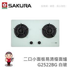二手快易潔LS-168充電座+電池(未測試當銷帳零件品 歷史價格詳細信息