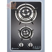 櫻花牌－G2825AGB/G-2825AGB☆歐化檯面式高熱效節能☆二口強化玻璃瓦斯爐☆門市自取價G2825G 歷史價格詳細信息