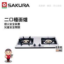 《振勝網》OVO 京典衛浴 下嵌式臉盆 L5502 / W51xD39cm 不含龍頭 歷史價格詳細信息