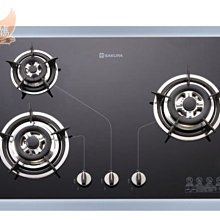 櫻花牌G-5700K 雙內焰火130mm大爐頭 【2級節能】瓦斯爐 來電享優惠 歷史價格詳細信息