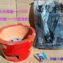＊哈哈商城＊   衣架    洗衣粉    曬衣繩      居家用品   服飾    衣服  台灣製    ( 1支10元 ) 歷史價格詳細信息