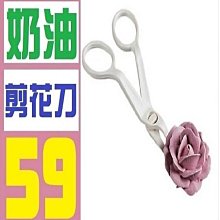 花剪 插花剪 剪枝 修枝剪 彎嘴剪  TRENY 鮮花園藝修枝剪刀花剪插花剪刀彎嘴直嘴 歷史價格詳細信息