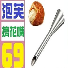 擠花不ＮＧ！夢幻裱花蛋糕BOOK：超過20種花式擠花教學 歷史價格詳細信息