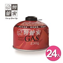 妙管家 高山瓦斯罐 230g  6入組 歷史價格詳細信息