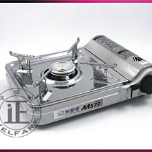 妙管家 攜帶型卡式瓦斯爐 、休閒爐 HKR-080 / K-080 歷史價格詳細信息