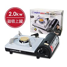 ＊好運達網路家電館＊【妙管家】全不鏽鋼雙焰磁吸式休閒瓦斯爐(附手提箱) M666AS 歷史價格詳細信息