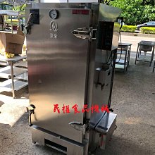 【民權食品機械】二手5尺1造型車台/餐車/攤車 歷史價格詳細信息