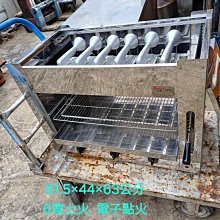 543【紀227】77年『八二三戰役勝利三十週年紀念郵票』原膠上品  4全 歷史價格詳細信息