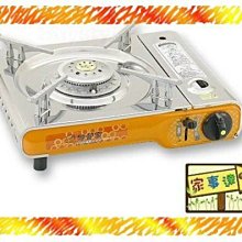 妙管家 不鏽鋼瓦斯爐 K701S+Debuy 網燒達人烤盤+多用途萬用剪刀附燒烤夾 歷史價格詳細信息