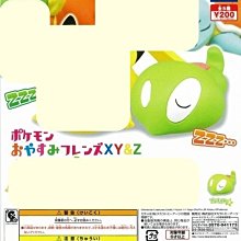 【扭蛋屋】寶可夢野餐公仔《全4款》 歷史價格詳細信息