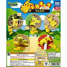 全套5款 精靈寶可夢 公仔吊飾 P10 扭蛋 轉蛋 皮卡丘 沼王 巨金怪 霜奶仙 小鍛匠 BANDAI 萬代 日本正版【681028】 歷史價格詳細信息