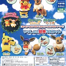 【扭蛋屋】可伸長半熟小雞蛋  《全8款》 歷史價格詳細信息
