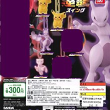 【扭蛋屋】超人力霸王發光公仔P5   《全1款》 歷史價格詳細信息