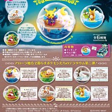 【扭蛋屋】可伸長半熟小雞蛋  《全8款》 歷史價格詳細信息
