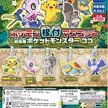 全套5款 精靈寶可夢 公仔吊飾 P10 扭蛋 轉蛋 皮卡丘 沼王 巨金怪 霜奶仙 小鍛匠 BANDAI 萬代 日本正版【681028】 歷史價格詳細信息