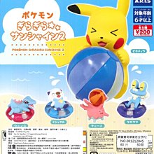 全套5款 精靈寶可夢 公仔吊飾 P10 扭蛋 轉蛋 皮卡丘 沼王 巨金怪 霜奶仙 小鍛匠 BANDAI 萬代 日本正版【681028】 歷史價格詳細信息