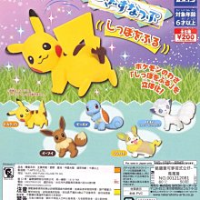 全套5款 精靈寶可夢 公仔吊飾 P10 扭蛋 轉蛋 皮卡丘 沼王 巨金怪 霜奶仙 小鍛匠 BANDAI 萬代 日本正版【681028】 歷史價格詳細信息