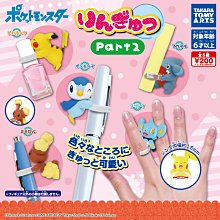 全套5款 精靈寶可夢 公仔吊飾 P10 扭蛋 轉蛋 皮卡丘 沼王 巨金怪 霜奶仙 小鍛匠 BANDAI 萬代 日本正版【681028】 歷史價格詳細信息