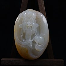 【和闐玉】和田玉如意財神把件/福壽如意-象徵財源滾滾 歷史價格詳細信息